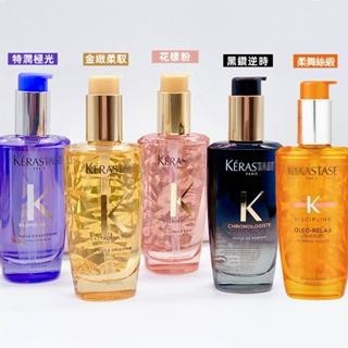 Kimi美妝—臺灣出貨🔥巴黎護髮油 金緻柔馭露 護髮油 髮膜 柔順 金緻柔馭露花漾粉 黑鑽逆時🐰