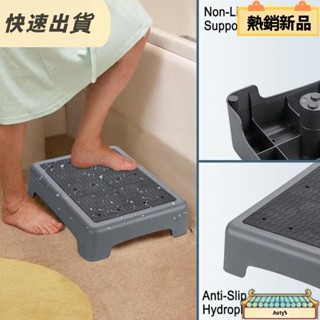 【品質優選】移動踏腳凳,平臺超寬一步凳,移動樓梯踏板防滑安全便攜式臺階提升器成人和老年人