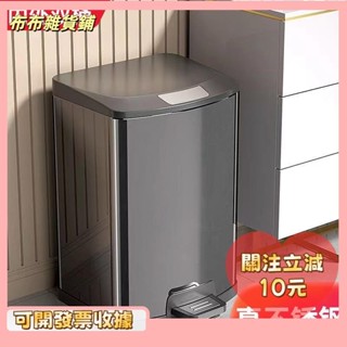 L🎇桃園出貨+發票🎉垃圾桶 家用 不鏽鋼 廚房 垃圾桶 家用客廳 腳踏式 衛生間 廁所 腳踩 帶蓋 大號 大容量筒