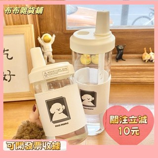 L🎇桃園出貨+發票🎉可吸珍珠的吸管杯子 珍奶杯850m 簡約便攜耐熱塑膠杯 水杯 高顏值大容量水壺 學生奶茶杯