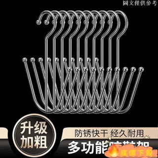 新品出貨*不鏽鋼掛鞋神器 掛鞋架 晾鞋架 曬鞋 弔掛式鞋架 魔術衣架 鞋子收納 鞋架 曬鞋架PXXP