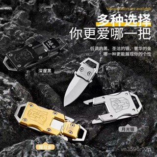 【2025年鋅歀熱銷限時下殺】不銹鋼小刀迷你拆快遞刀削水果高硬度創意變形金剛刀多功能水果刀