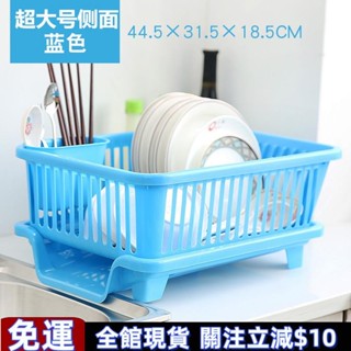 【全館免運】ت 碗筷收納盒 ت 碗架 中號大號 碗架 廚房 用品瀝水 碗架 廚房 碗盤 置物架 碟筷子收