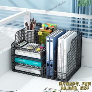 桌麵上書架檔案架置物架 辦公桌書立收納整理盒 多層大容量高顔值 桌麵書架檔案置物架辦公桌檔案夾收納盒書報金屬多層A4紙架