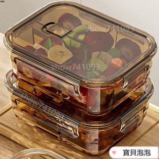 【滿199起出貨】2024💕玻璃便當飯盒微波爐可熱分格上班族帶飯專用保鮮盒大容量便攜便當