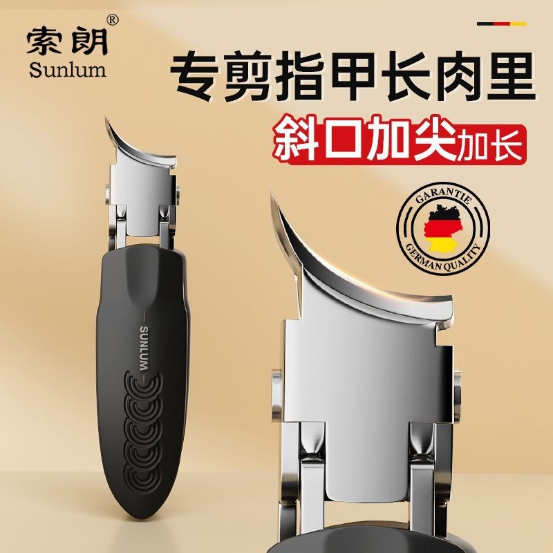 「🌟蝦皮熱銷」德國斜口指甲剪刀進口大開口單個尖嘴原裝指甲剪厚甲嵌甲腳指甲鉗 AZ2G