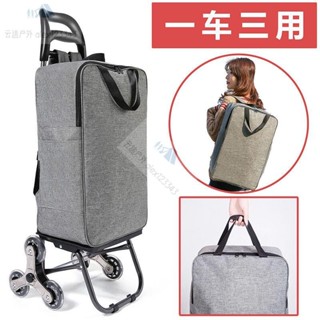 Z家用便攜折疊購物車買菜小拉車拖車拉桿車爬樓梯手拉車行李車推車