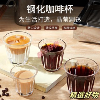 咖啡杯 複古咖啡杯 風咖啡杯 冰咖啡杯 高顔值咖啡杯 小眾奢華咖啡杯 網紅咖啡杯 精. 4.6
