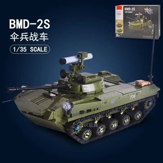 軍事裝備積木 小魯班積木軍事坦克模型步兵傘兵戰車裝甲車益智拼裝玩具生日禮物
