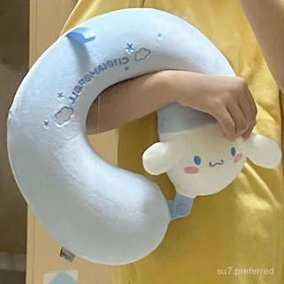 闆娘優選玉桂u型枕迪士尼卡通護頸枕記憶棉慢迴彈午睡枕頭旅行毛絨玩具 1QH3