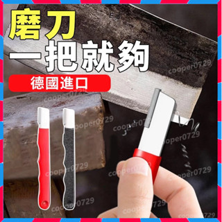 限時特賣🔥免運 磨刀神器 安全磨刀器 快速磨刀器 開刃器 傢用磨刀器 磨刀石 快速磨刀器 開刃工具 磨刀 萬用磨刀器