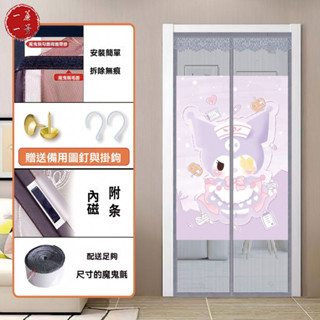 【一簾一景】🔥支援客製尺寸圖案 金剛網防蚊門簾 2025新款防蚊門簾隱私金剛網夏季魔術貼臥室磁性家用自吸紗門卡通