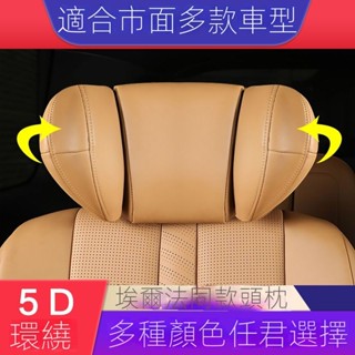 【Toyota Sienna專用】24-25款豐田賽那格瑞維亞車用蝴蝶頭枕替換埃爾法款頭枕Sienna改裝汽車配件