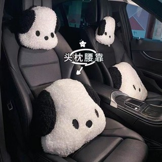 可愛汽車頸枕 汽車頭枕 汽車頸枕腰枕夏季護腰墊帕恰狗頸部護頸枕可愛車內頭枕車用抱枕女 車用頭枕 車用裝飾
