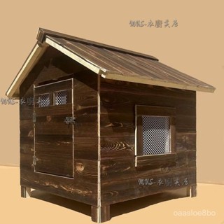 🐶免運 可開髮票🛒 實木狗屋 防雨水防腐保暖寵物室外貓捨中大型犬寵物房子 防雨戶外狗屋 木質狗籠 寵物別墅⭐室外首選