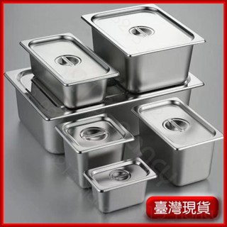 免運🚀出貨🚀加厚不銹鋼調理盆 分數盆 冰淇淋盆 沙拉盆 佐料盆 醬料盆 分格盆 分餐盒 份數盆 料理盆