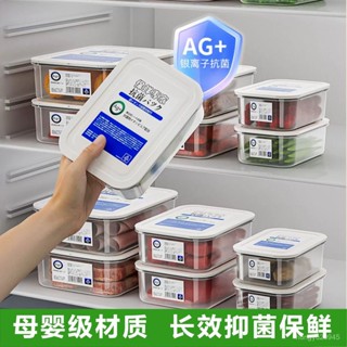 桃園快速🚚 帶蓋保鮮盒冰箱專用食品級材質家用冰箱收納盒可冷凍微波加熱便噹