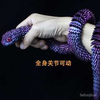 💯桃園出貨✔ 蝰蛇 3D列印 關節可動 超長動物手辦 潮玩模擬蛇 擺攤爆款 男生兒童玩具