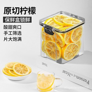 🔥臺灣出貨🔥檸檬乾 冰梅檸檬茶 無籽冰梅 臺灣檸檬片 果乾水 無咖啡因 可冷泡熱泡 cookietree 餅乾樹