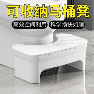 💥臺灣發出💥 【防滑穩如山】馬桶凳加厚墊腳凳可收納式家用厠所蹲坑助力兒童衛生間防滑踩腳凳