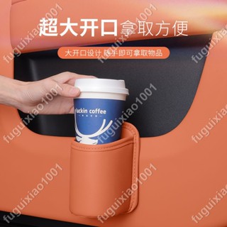 【楓葉精品】車載車門邊收納盒汽車座椅後背多功能置物水杯架側面儲物飲料桶袋 #fuguixiao
