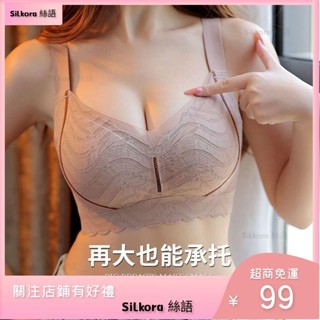 ✨臺灣發貨✨臺灣發覺大碼內衣M-4XL大胸顯小調整型內衣胖MM內衣時尚精緻蕾絲薄款無縫加大碼文胸全罩杯柔軟無鋼圈運動型內
