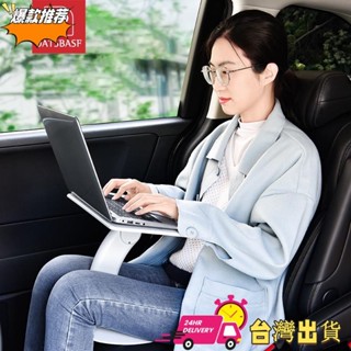 【現時特賣】OATSBASF 派凡車載小桌板後排折疊餐桌後座桌子汽車用筆電支架電腦桌閱讀架讀書架車用桌子寫字板一粒桌