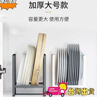 【限時特賣】『碗盤瀝水架』 日式廚房櫥櫃碗碟架 瀝水架 盤子餐具收納整理 置物架 置碗架放碗家用