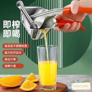 德國手動榨汁器 304不銹鋼家用神器 多功能檸檬榨汁機 擠壓器壓汁器 擠檸檬器 檸檬汁 柳丁榨汁機