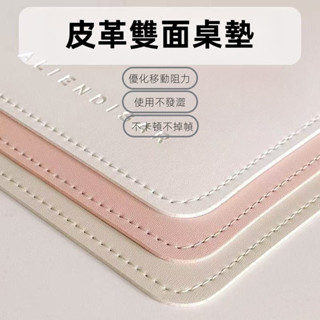 皮革桌墊 書桌墊 辦公桌墊 電腦桌墊 學生書桌墊 寫字臺桌麵墊 電腦辦公室桌布 防水鍵盤滑鼠墊