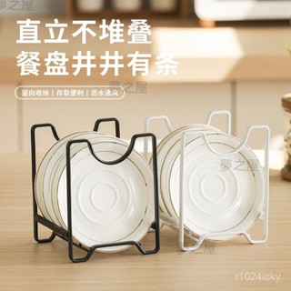瀝水架 瀝水碗架 廚房收納架 碗碟架 餐具收納架 碟碗架盤子瀝水架臺麵廚房盤子置物瀝水架多功能放盤碟鍋蓋收納架碗碟整理架