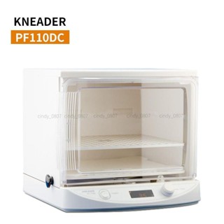 辛迪精選日本原裝新款Kneader PF110DC發酵箱家用小型麵包饅頭折疊發酵機詢運費407