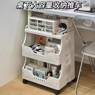 🍎熱銷🍎 免安裝收納櫃折疊收納櫃置物架收納櫃小推車式可移動多層可折疊室內生活用品零食書本收納零食櫃摺疊收納櫃