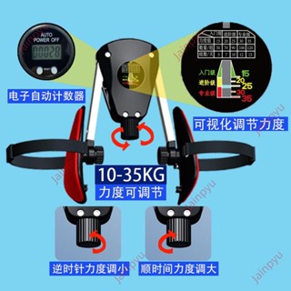下殺# 瘦腿盆底肌訓練器提肛訓練凱格爾運動器手臂鎖骨訓練防滑可調室內