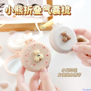🔥臺南新貨🔥 可愛 迷你 隨身 外帶 氣墊梳子 卡通 小熊 鏡子 二合一 便攜 摺疊 氣囊梳 頭皮按摩梳 女