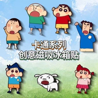 ✨限時特賣✨【30天熱銷4855件】卡通蠟筆小新磁吸貼大門冰箱洗衣機櫃子裝飾貼可愛創意冰箱貼 CK韓物社