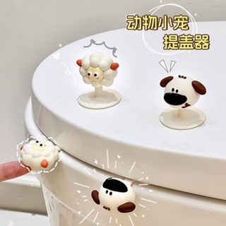 馬桶蓋提把 馬桶提蓋器 馬桶掀蓋器 掀蓋提手 提蓋器 提起器 馬桶提蓋器馬桶圈提拉翻蓋神器厠所防臟揭蓋手提馬桶蓋掀開器