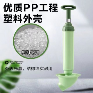馬桶疏通器 水管疏通器 通馬桶 通水管 通管器 管道疏通器 疏通器 馬桶疏通器一炮通厠所神器強力吸桶堵塞神器疏通管道