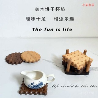 杯墊 馬克杯墊 造型杯墊 咖啡杯墊 可愛杯墊 創意杯墊 保溫杯墊 茶杯墊創意餅幹實木杯墊 原木色茶杯墊 馬克杯牛奶杯咖啡