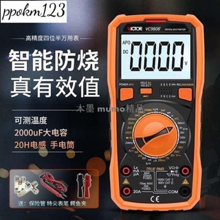 卡曼_勝利萬用表數字高精度VC9808+VC9801A+VC9806+VC9807A+全自動VC97