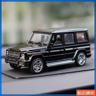 Yoyo2 賓士大G合金模型車1:24大G63越野 男孩禮物 合金玩具車 模擬汽車模型 金屬玩具 模型車 男生禮物