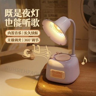 臺灣出貨 免運 🔥創意迷你復古留聲機 LED夜燈 音樂盒 無極調光usb充電夜燈 男女孩禮物