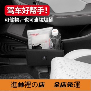 熱賣款 【新款 挑戰蝦皮最低價】車用垃圾桶 汽車垃圾桶 車內可折疊 車內收納 掛式儲物盒車用紙巾垃圾袋 多功能垃圾桶 車