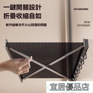宜居優品8 伸縮曬衣桿浴室隱形折疊伸縮浴巾架 衛生間收納置物架 毛巾衣服免打孔伸縮晾衣架 折疊曬衣