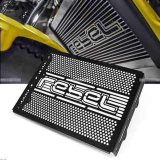 熱銷 適用於HONDA 本田 Rebel CMX CM 300 500 改裝不鏽鋼水箱網 散熱器保護網 防護網&