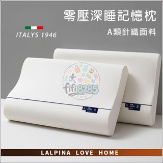 記憶枕 零壓深睡眠類織面料護頸慢回彈枕頭 記憶枕頭 獨立筒枕 護頸枕頭 枕芯