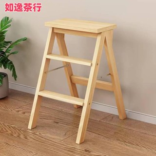 ⭕如逸茶行⭕實木梯凳 椅梯 家用三步折疊梯子 三步梯 工具梯 登高梯 人字梯 梯子家用折疊伸縮 折疊梯 多用梯凳 梯子