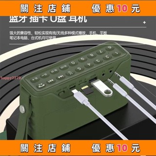 推薦 山水F71收音機 收音機 插卡音箱 便攜插卡音響 低音炮 隨身可插耳機 U盤 音樂播放器 MP#happy2379