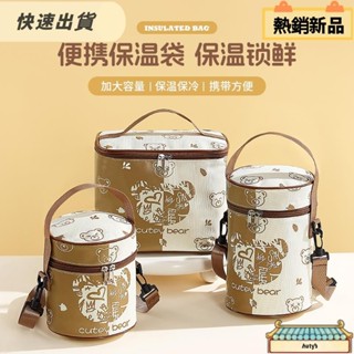【店長推薦優選】鋁箔保溫袋 防水牛津布保溫袋 保冷袋 學生餐袋 便當袋 飯盒袋 提手袋 肩包袋 YM70