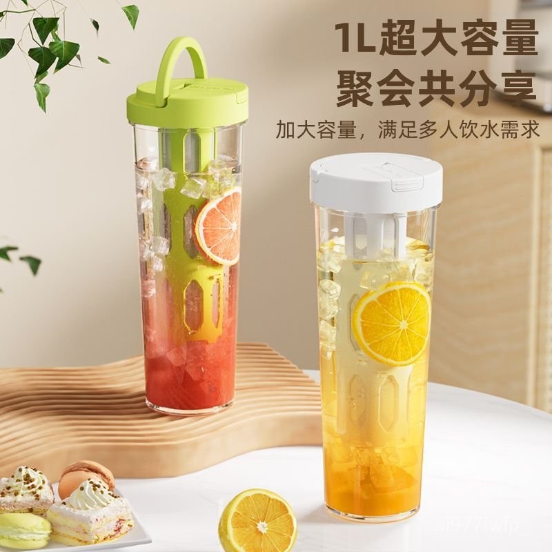 全店免運🚀1000ML大容量冷萃杯 冷水壺 網紅冷泡咖啡杯 便攜果汁茶葉提手杯子水杯 3HEM